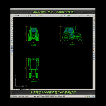 拖拉机CAD平面图立面图