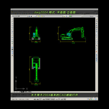 挖掘机CAD平面图立面图