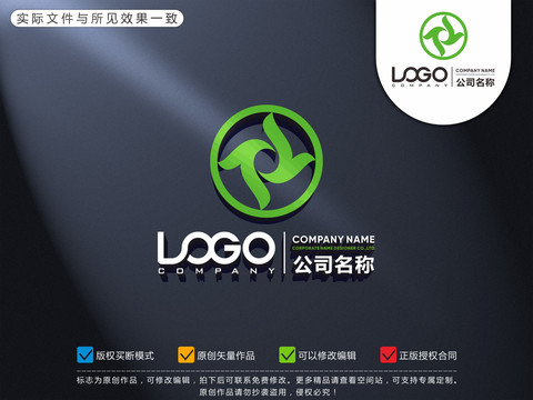 飛鳥(niǎo)環(huán)保logo