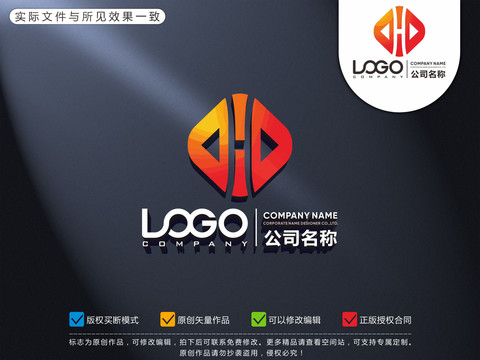 HD字母logo