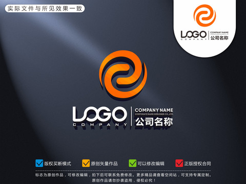 Z字母logo