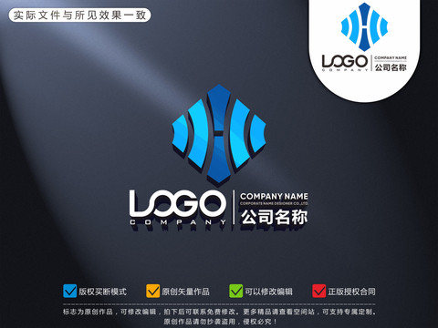 H信號發射logo
