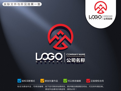 眾字設(shè)計logo