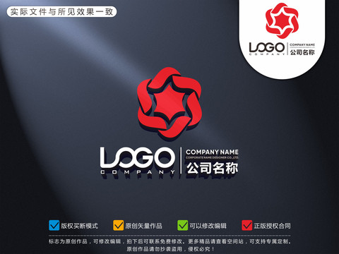 星型logo