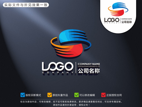 速度科技logo