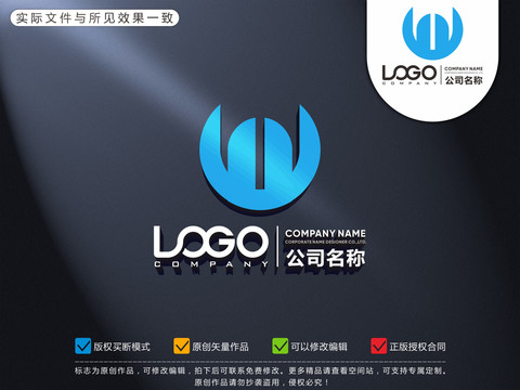W字母logo