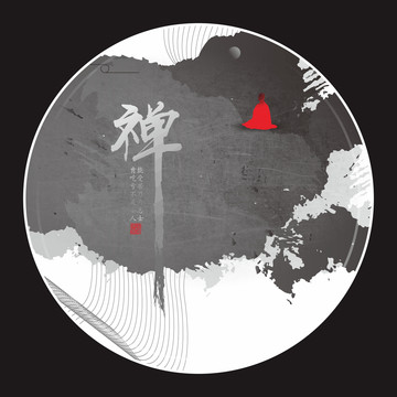 禪