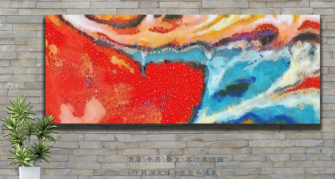 抽象畫