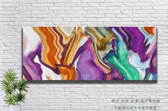 水墨抽象畫
