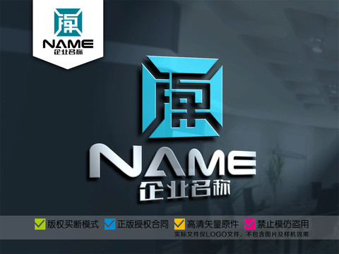 錦字建筑地產(chǎn)物業(yè)展廳logo