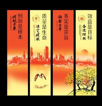 企業(yè)勵(lì)志宣傳掛圖