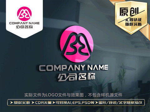 兔子标志LOGO