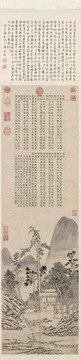 文征明茶事圖