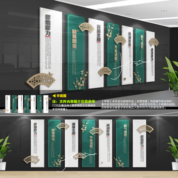 企業(yè)文化墻