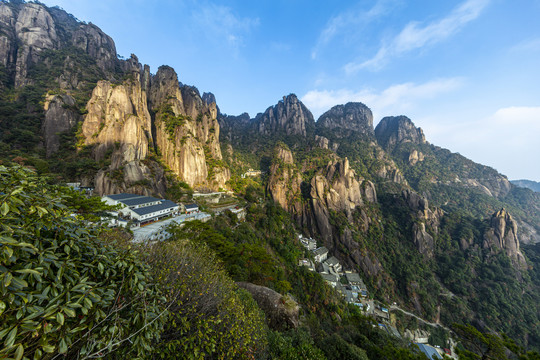 三清山