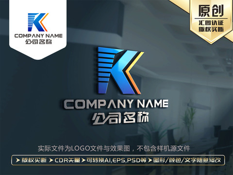 K字母LOGO设计