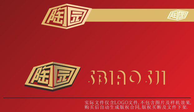 陶园LOGO