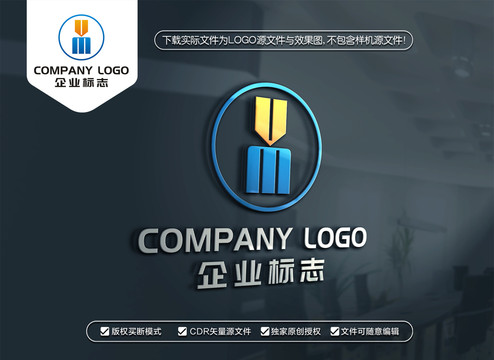 字母YM標志設計
