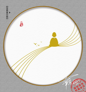 禪意