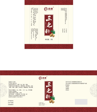 三七粉瓶貼和卷膜袋包裝設(shè)計(jì)