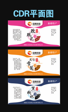 花茶瓶貼包裝設計平面圖