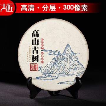 高山古樹(shù)