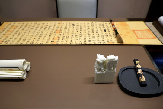 文房四寶