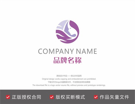 美人魚(yú)造型logo