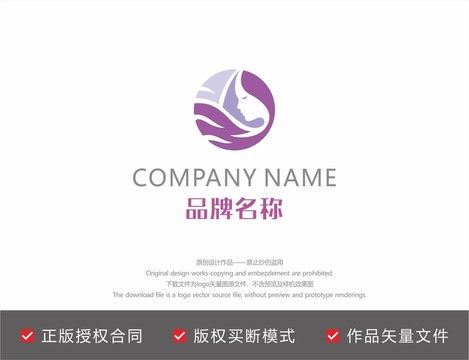 美人鱼造型logo