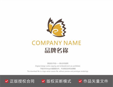 蝴蝶造型logo