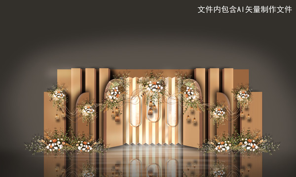 咖啡色婚禮