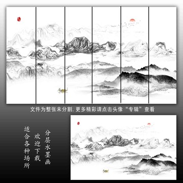 抽象山水