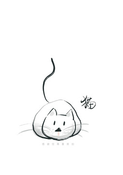 水墨貓咪