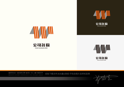 w字母LOGO