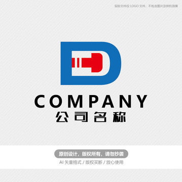 DH字母標志