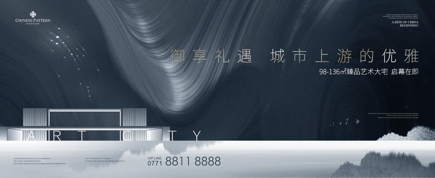 現(xiàn)代藝術(shù)建筑園林地產(chǎn)