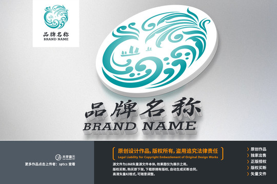 凤凰湖水浪花LOGO