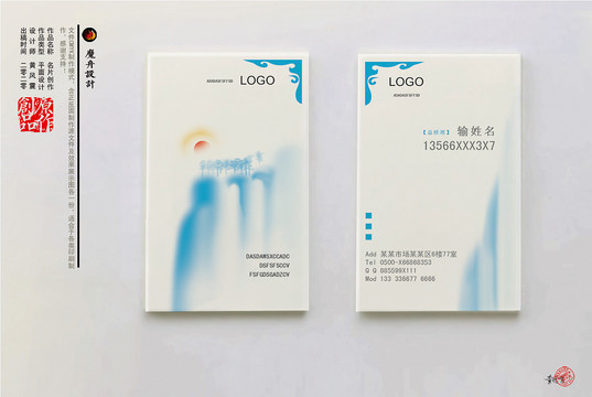 名片設計