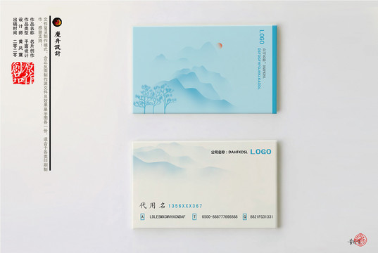 名片設(shè)計