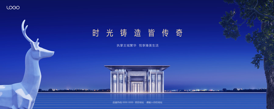新中式地產(chǎn)