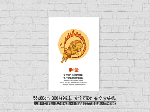 文化墻掛畫