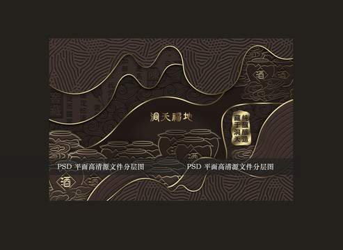 窖藏陳釀酒圖