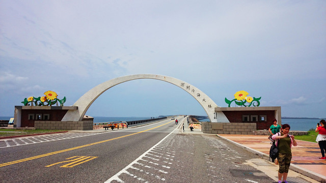 台湾澎湖跨海大桥