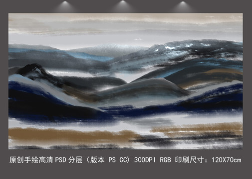 抽象潑墨山水地毯地墊