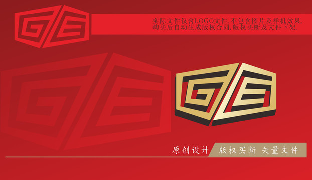 GE字母LOGO