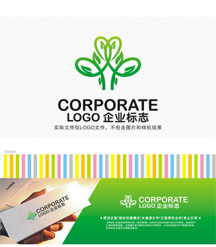 綠化栽培LOGO