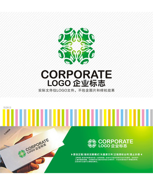 茶業(yè)制品LOGO