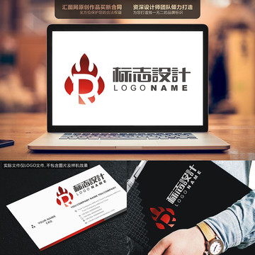 R火標(biāo)志LOGO原創(chuàng)手繪標(biāo)志