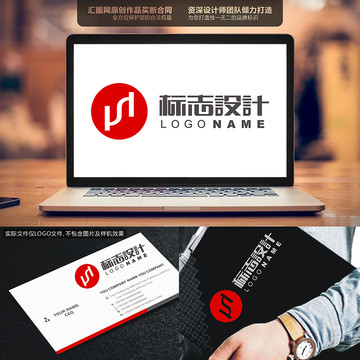SH標(biāo)志LOGO原創(chuàng)手繪標(biāo)志