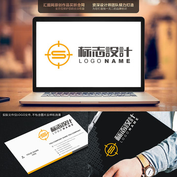 S精準(zhǔn)LOGO搜索標(biāo)志LOGO